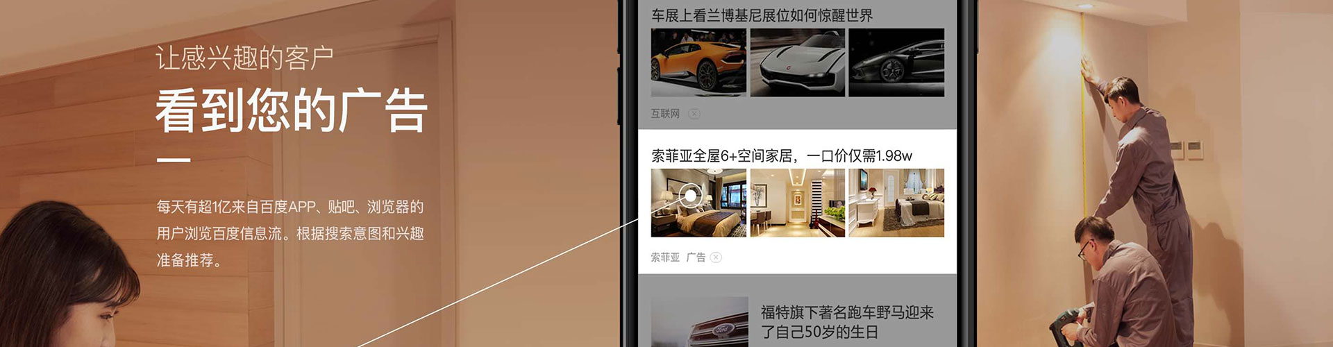 井冈山百度代理开户